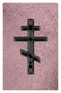 DF35T 519 BK SH OR Black Orthodox Cross Shimmer Orchid Background